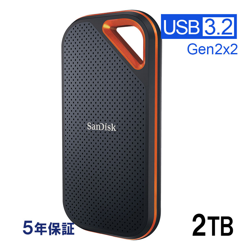 SanDisk（サンディスク） SanDisk Extreme ポータブルSSD 2TB USB3.2