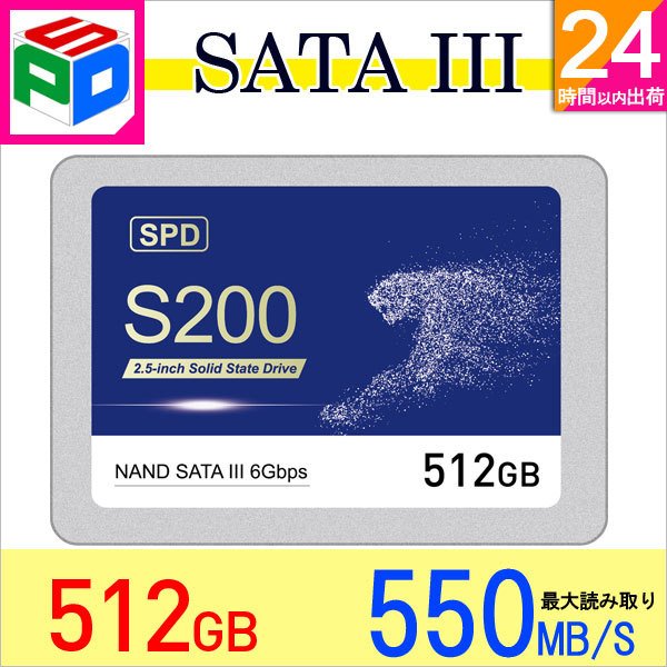 SPD SPD SSD 512GB【3D NAND TLC】SATAIII R:550MB/s 内蔵2.5インチ