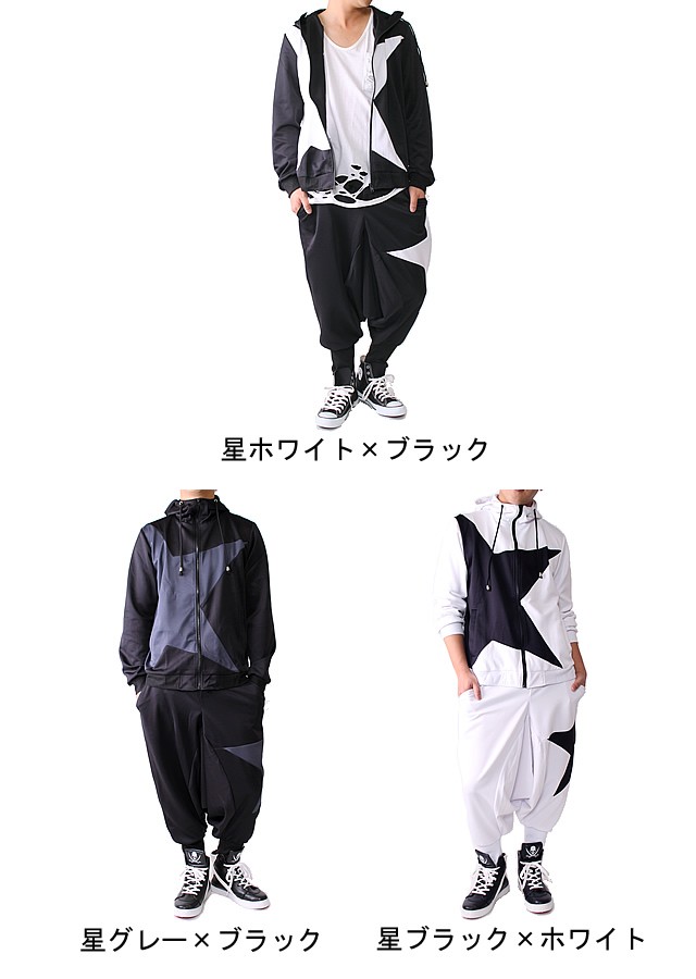 ジャージ 上下セット メンズ レディース サルエルパンツA154