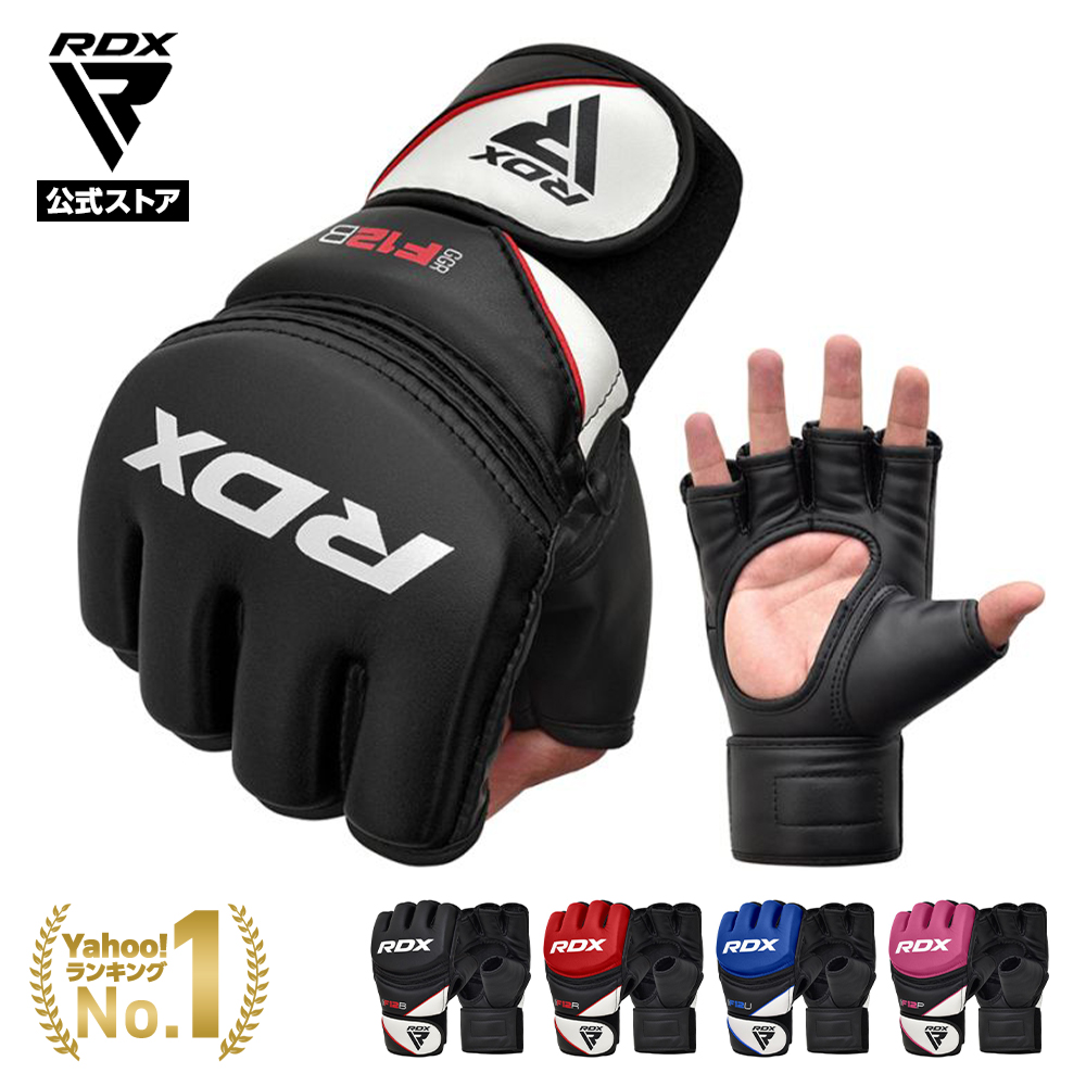 RDX オープンフィンガー グローブ 総合格闘技 MMA キックボクシング