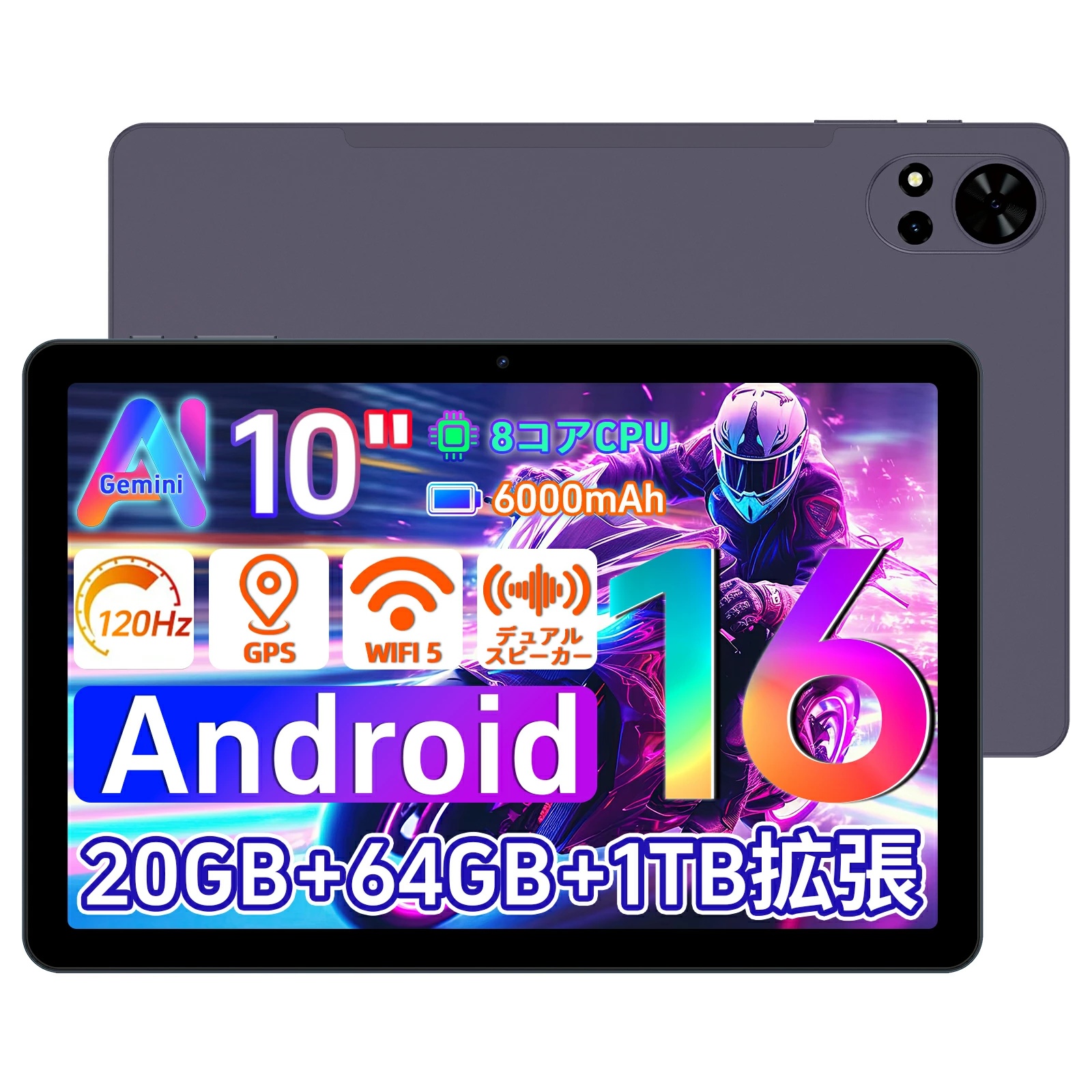Android 16 Avidpad V5】T7200 タブレット 120Hz 10インチ 1280×800 wi