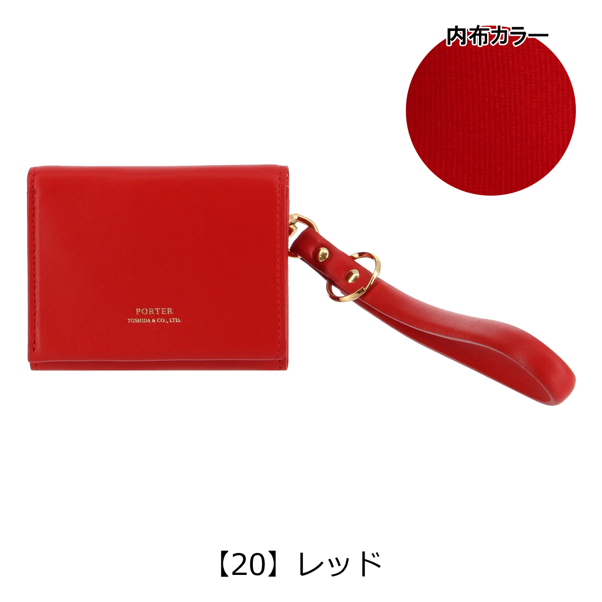 PORTER ポーター ユニ ウォレット 284-01376 UNI 吉田カバン 日本製 三