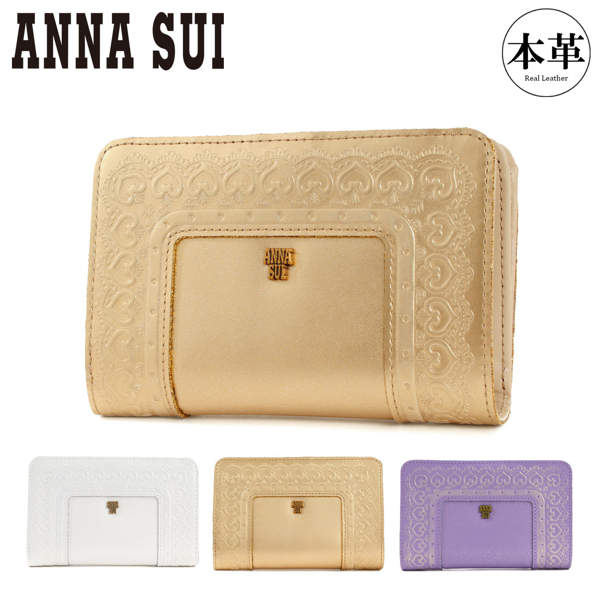 ANNA SUI（アナスイ） 財布 二つ折り 本革 L字ファスナー レディース