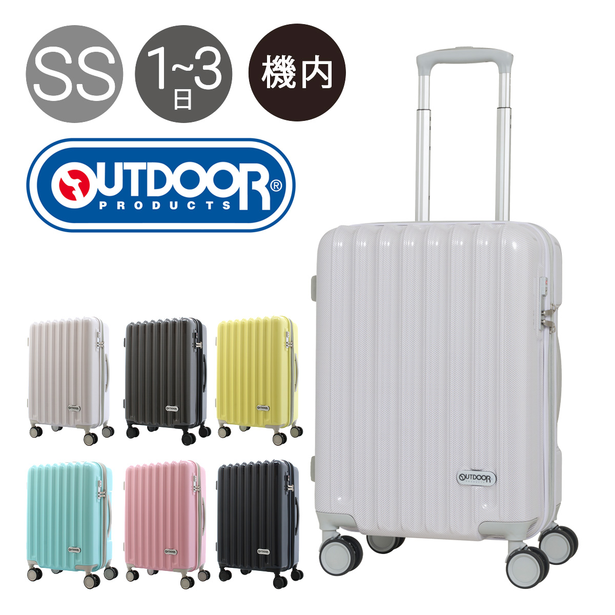 OUTDOOR PRODUCTS（アウトドアプロダクツ） スーツケース 44L 53cm 3.3