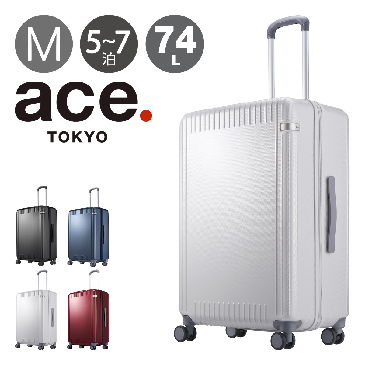 ace. TOKYO LABEL エーストーキョー スーツケース 74L 71cm 4.7kg