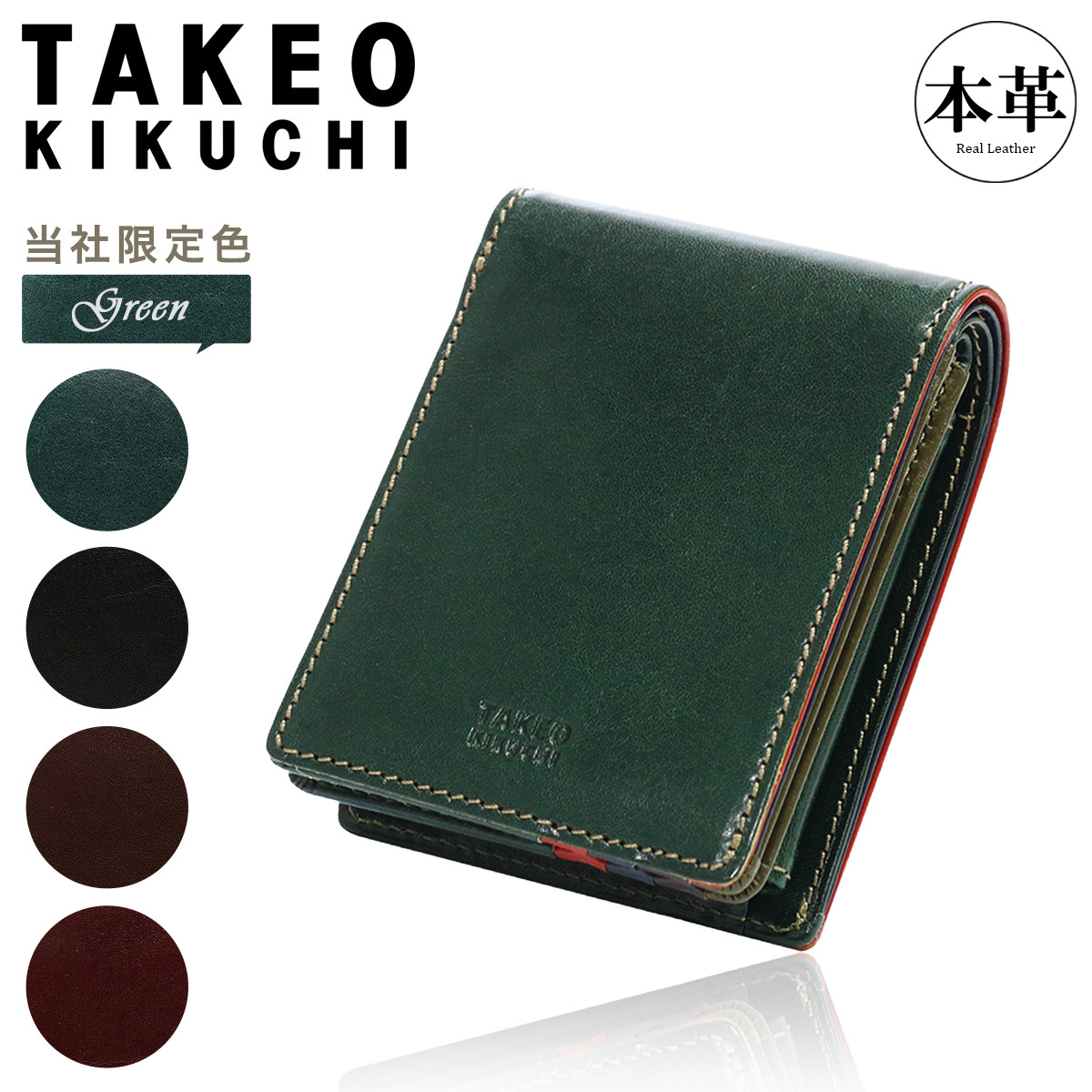 オーダー品 四顆 オーダー用 オーダー 受け付け リクエスト専用 ZX