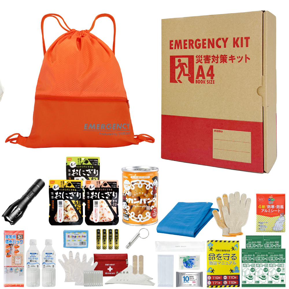 防災リュック 防災士監修 非常用持ち出しセット 47点セット 1人用 新品