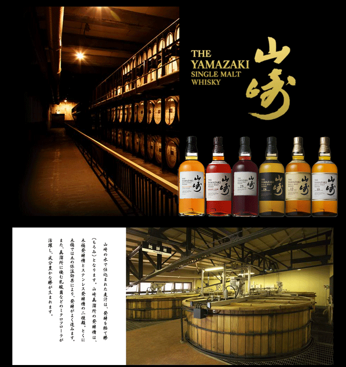 SUNTORY（サントリー） 【安心のサントリー正規入荷！】【何本でもOK