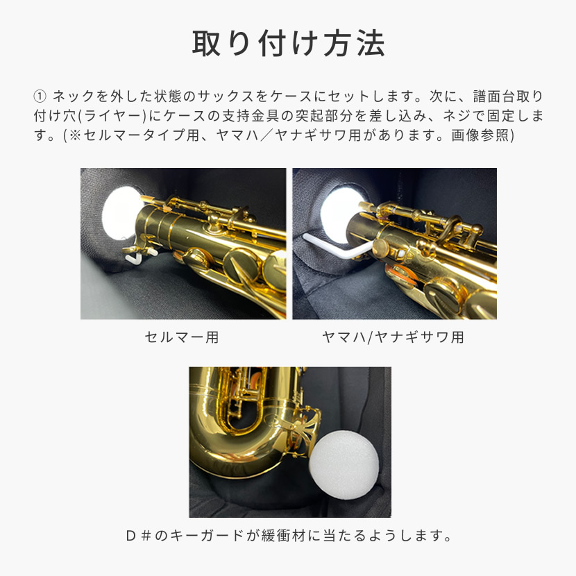 B.AIR エアスルー・ミュートバッグ〔アルトサックス用〕 ATBG-ASX