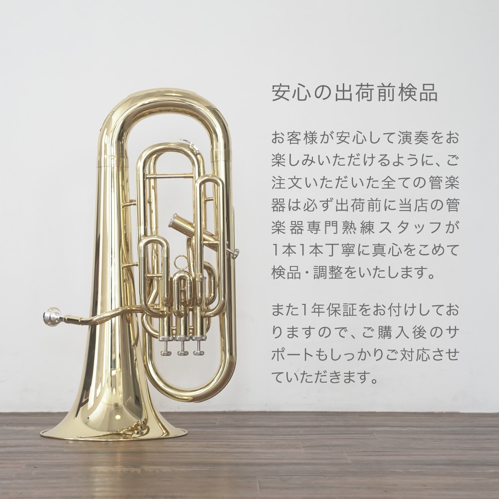 Soleil ユーフォニアム SEU/GD ゴールド 単品〔専用ケース、その他付属
