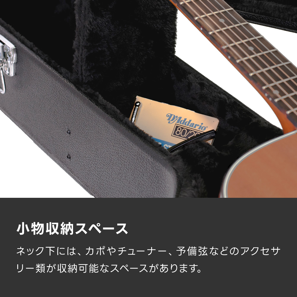 アコースティックギター用ハードケース(ジャンボタイプ対応) J-130