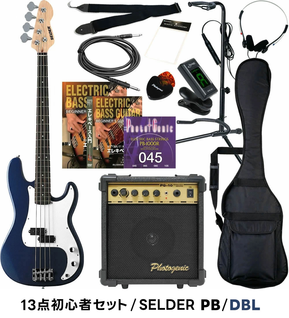 SELDER エレキベース PB-30/JB-30 13点初心者セット〔セルダー 初心者
