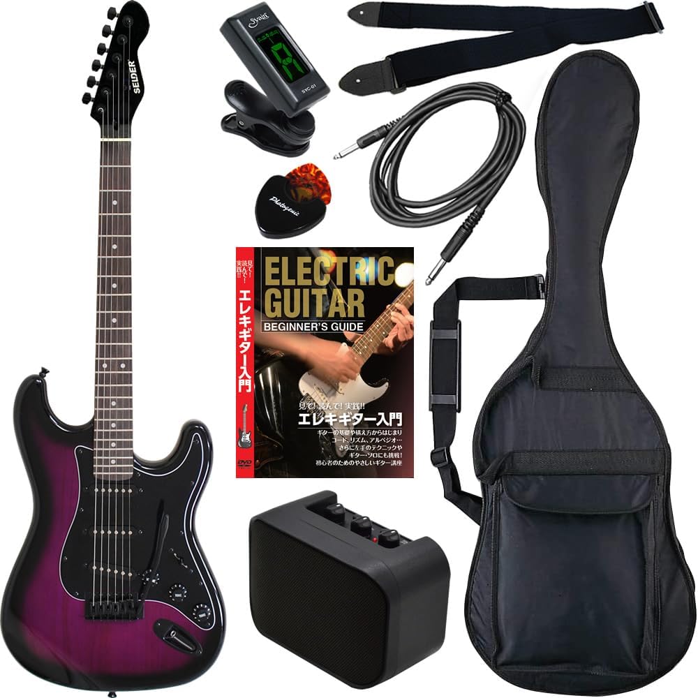 SELDER ストラトタイプエレキギター、パープルカラー美品！音出し確認