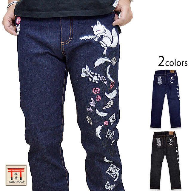 羽根の刺繍デニムパンツ 今昔 KJ-29044 和柄 和風 ジーンズ 狐 きつね