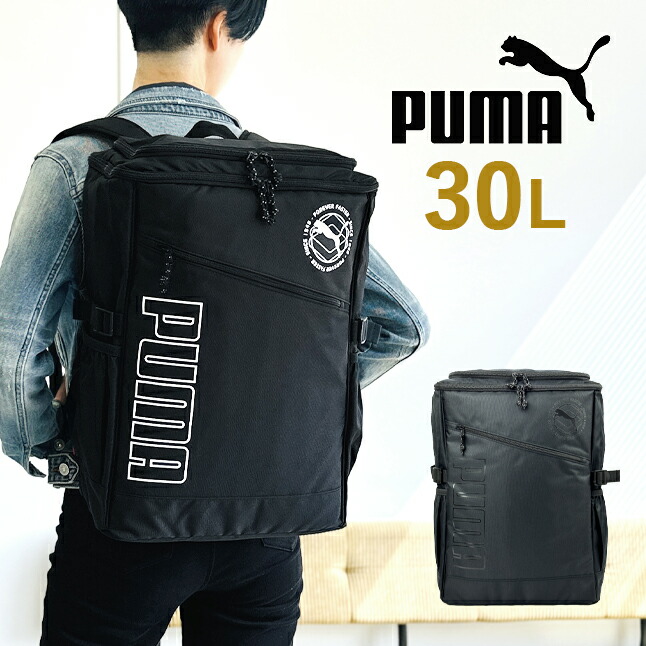 やっくんふじみ野高校 Puma リュックサックとユニフォームセット PUMA