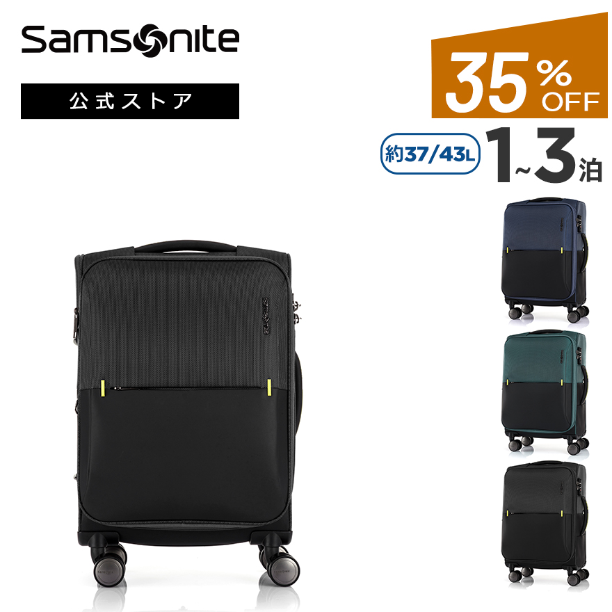 Samsonite（サムソナイト） スーツケース 公式 Samsonite Momentus