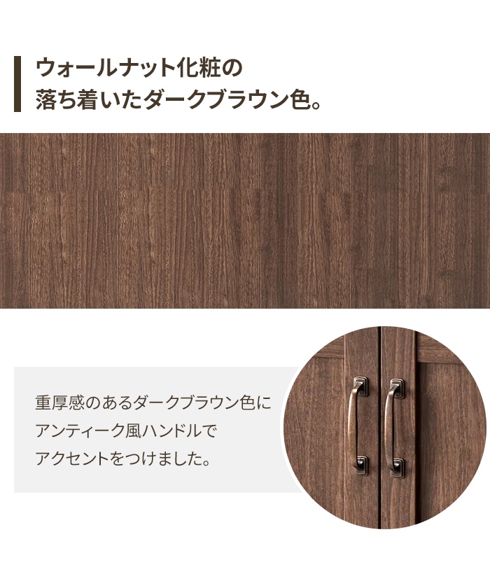 キャビネット ダークブラウン 木製 幅115cm 収納棚 ラック 本棚 収納