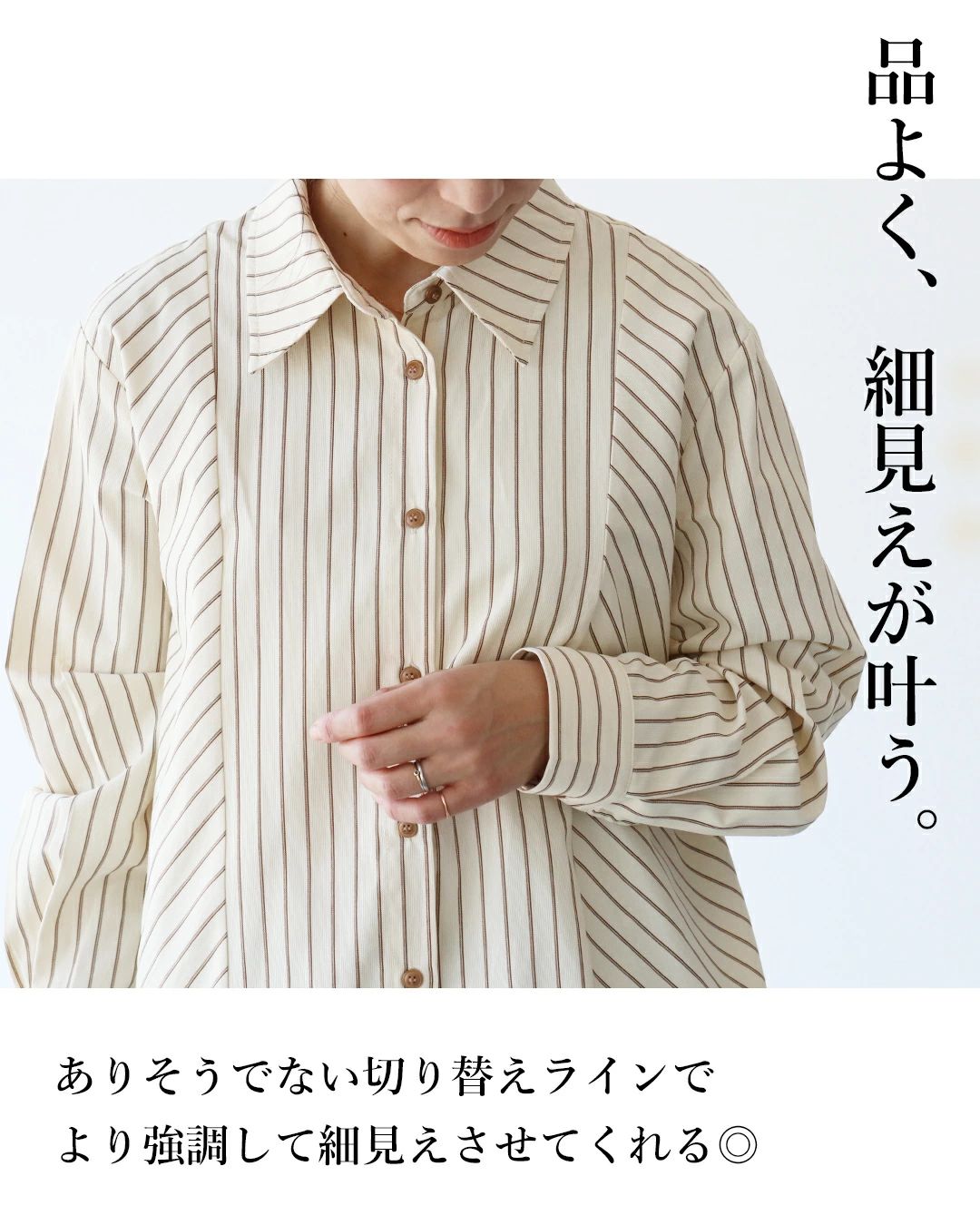 sanpo kuschel（サンポクシェル） 細見え錯覚爽やかストライプ