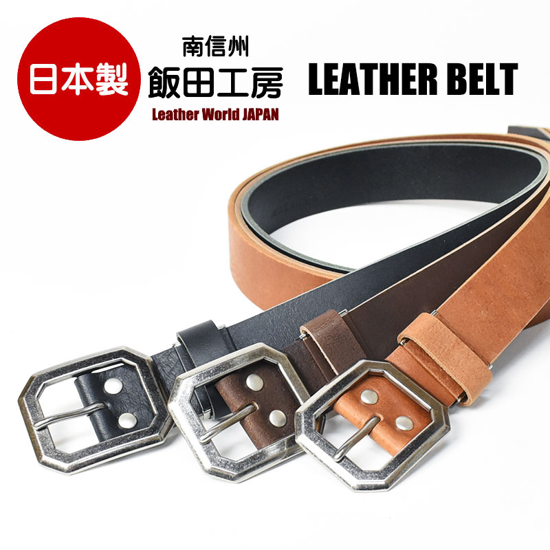 happy_wisdom777Cartierレザーベルト 楽天市場】値下げ 1/16/8:59迄