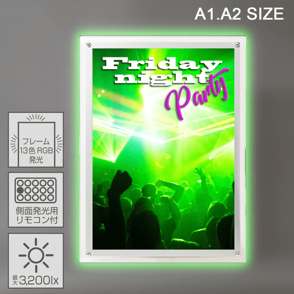 爆買 LEDライトパネル A1サイズ アクリル製 13色切替 リモコン付 RGB