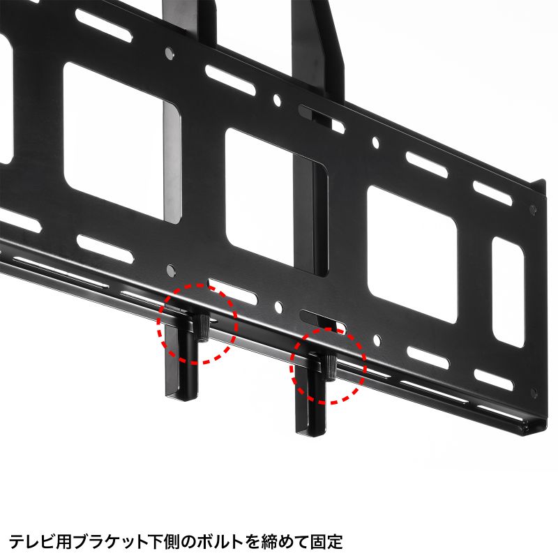 SANWA SUPPLY（サンワサプライ） テレビ壁掛け金具 壁掛けテレビ 86