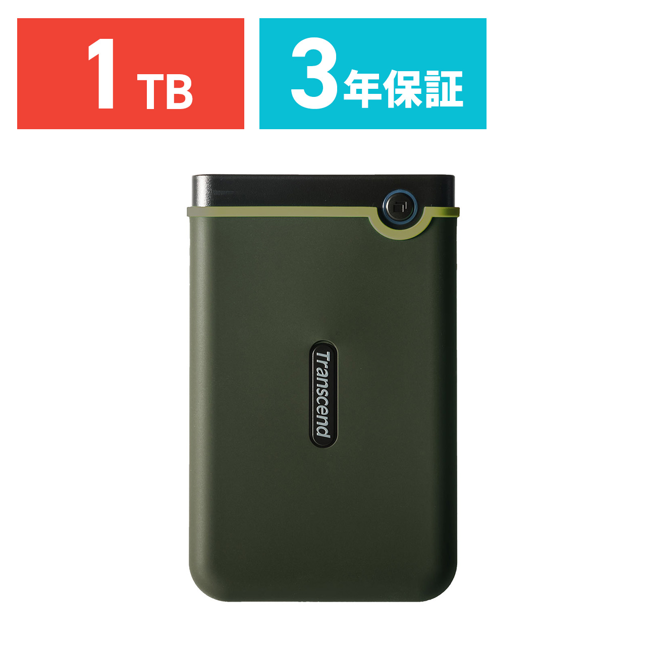 SANWA SUPPLY（サンワサプライ） 外付けHDD 1TB ハードディスク