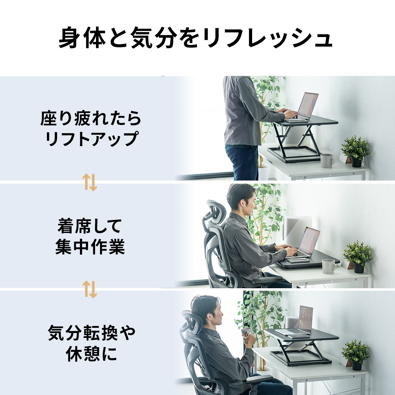 K*J様 SI261モッティ 昇降式 デスク 使用僅か Niko2