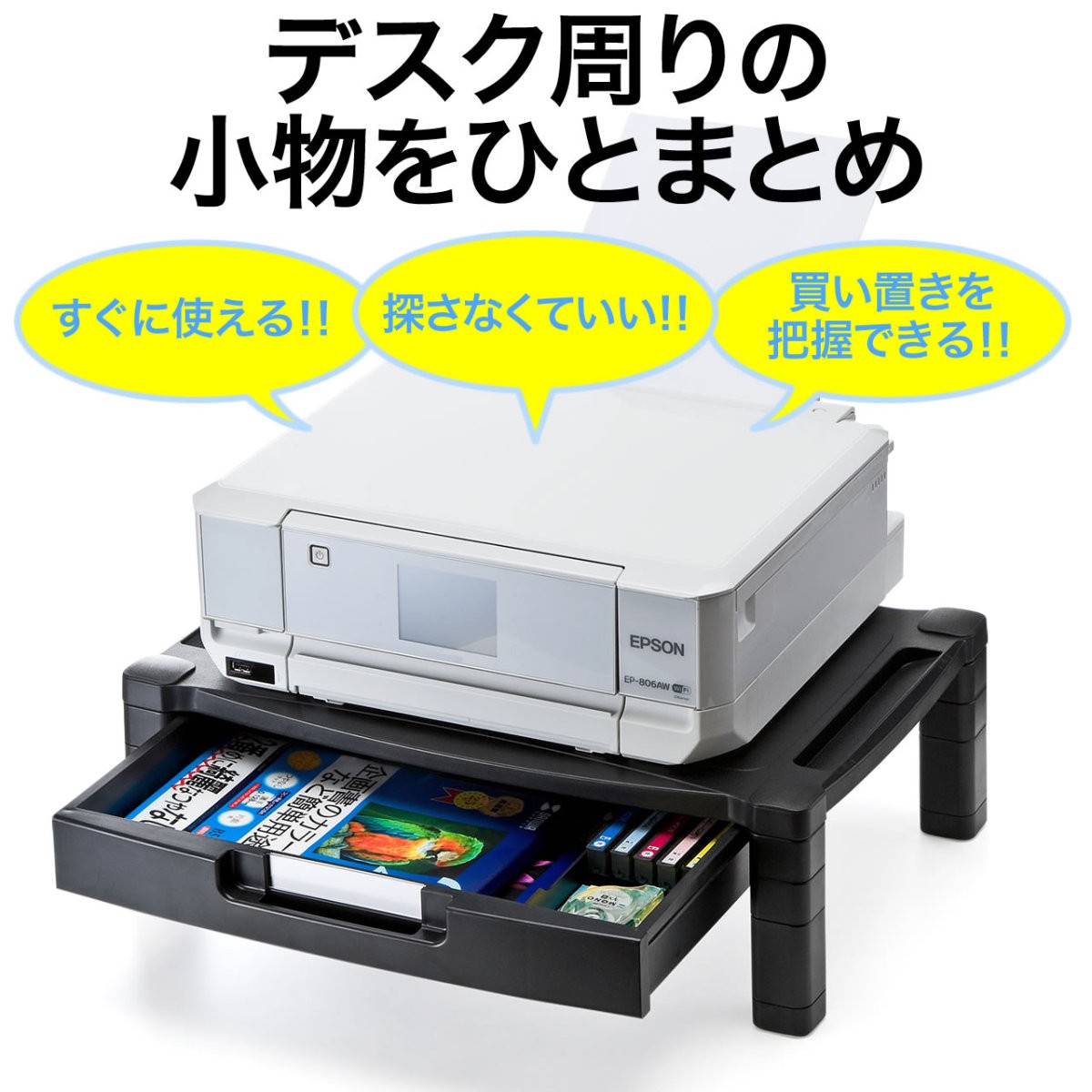 SANWA SUPPLY（サンワサプライ） プリンター台 おしゃれ プリンタ