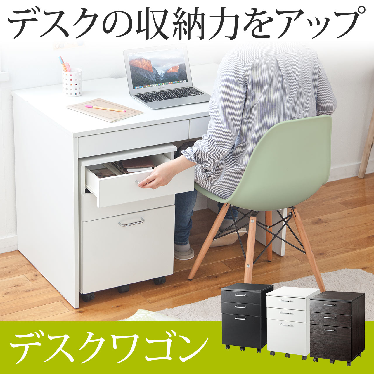 SANWA SUPPLY（サンワサプライ） デスクワゴン キャスター付き