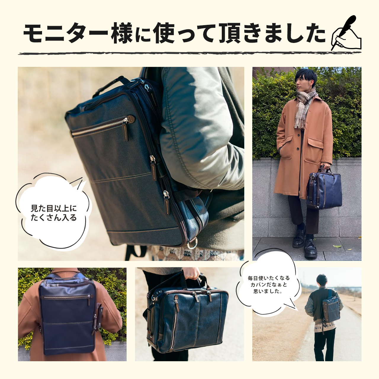 SANWA SUPPLY（サンワサプライ） ビジネスバッグ メンズ 大容量 3way