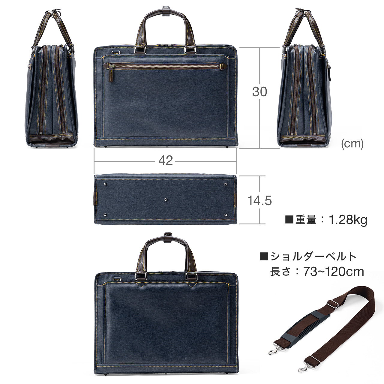 SANWA SUPPLY（サンワサプライ） ビジネスバッグ 日本製 岡山デニム