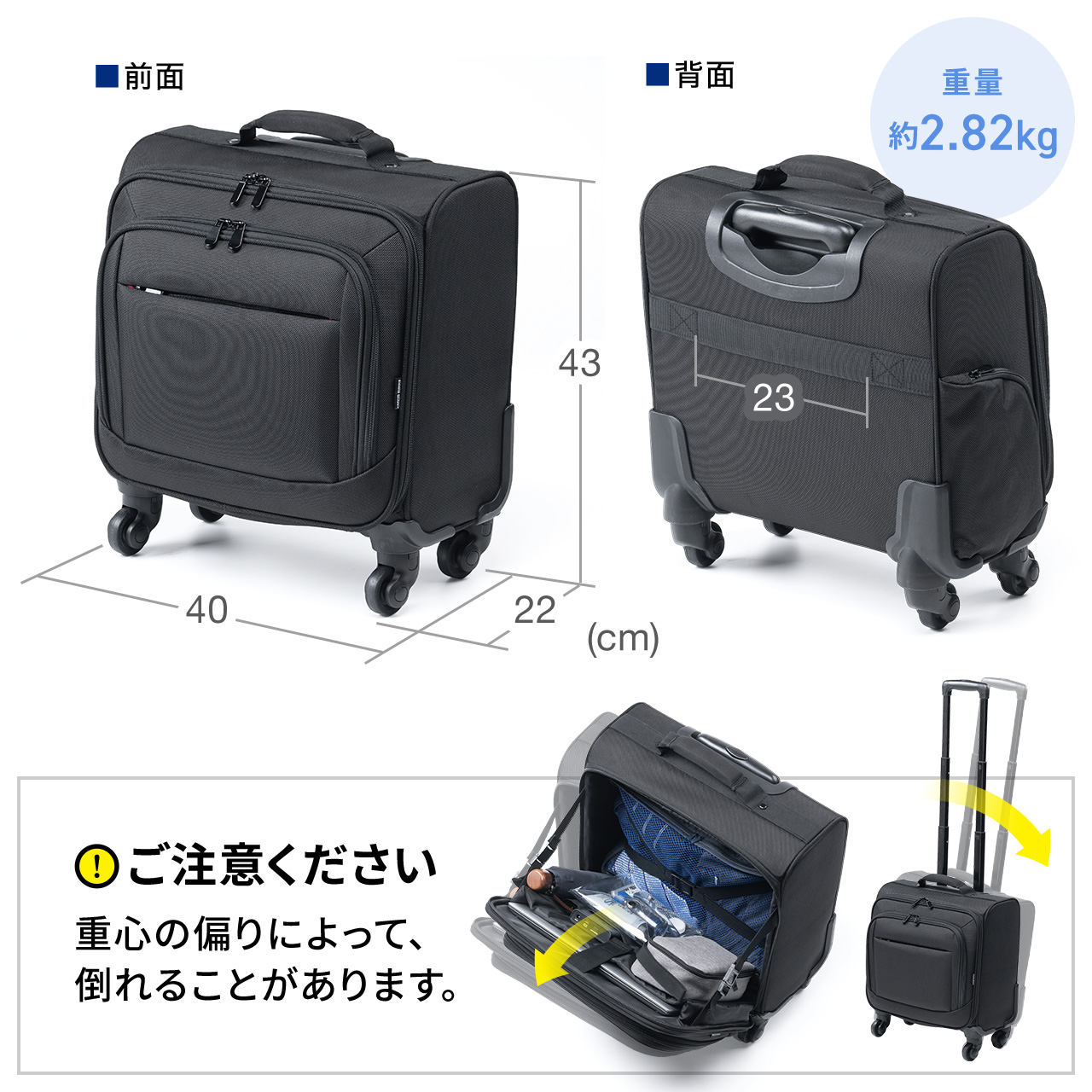 SANWA SUPPLY（サンワサプライ） キャリーバッグ 機内持ち込み