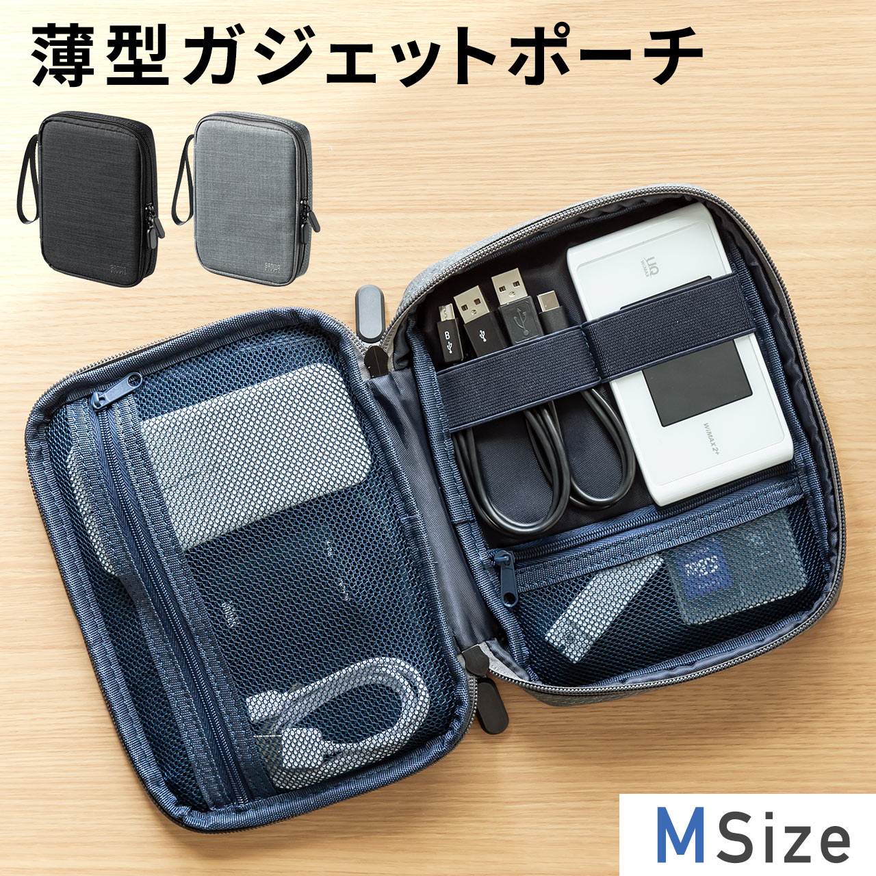 SANWA SUPPLY（サンワサプライ） ガジェットポーチ ケース メンズ 小物