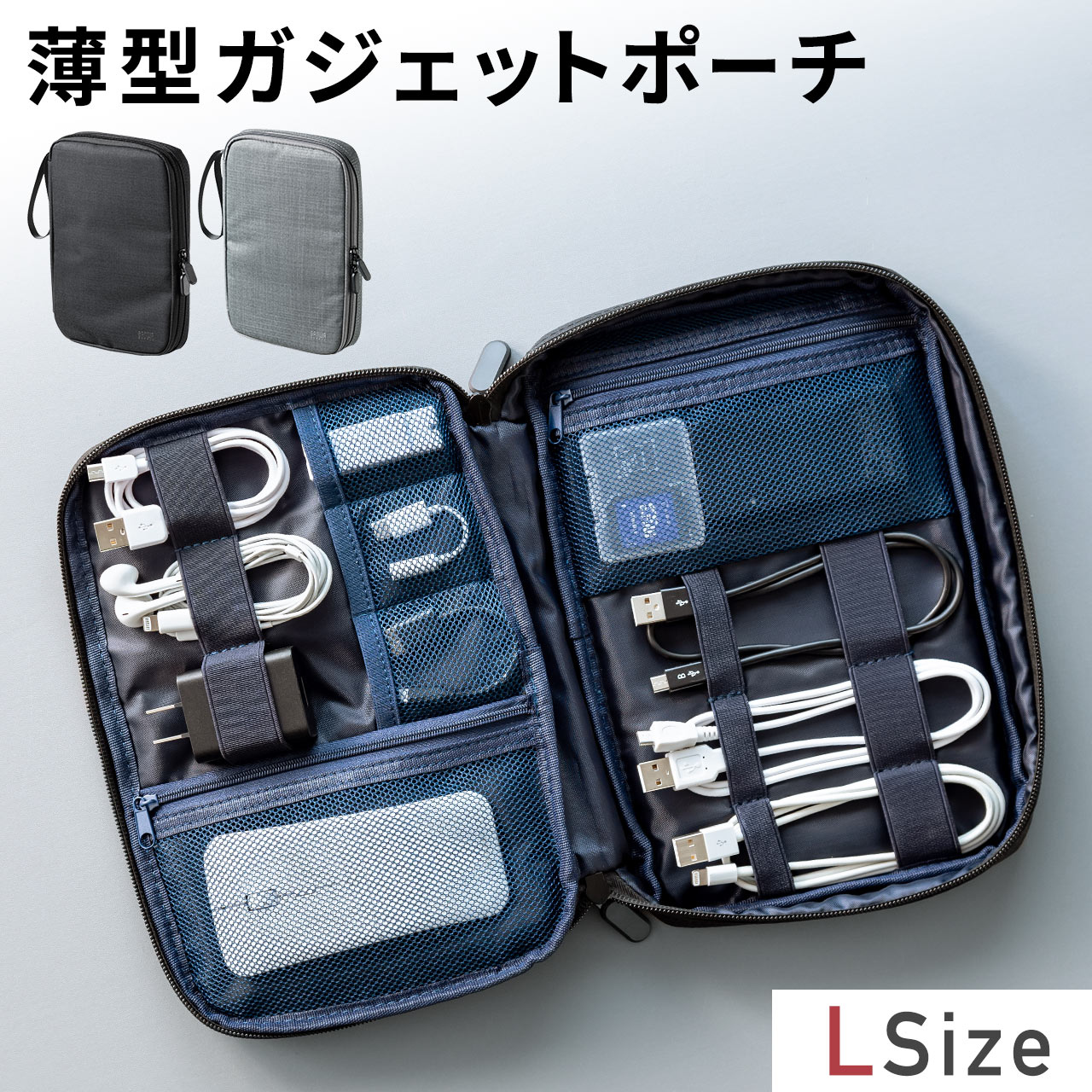 SANWA SUPPLY（サンワサプライ） ガジェットポーチ ケース メンズ 小物