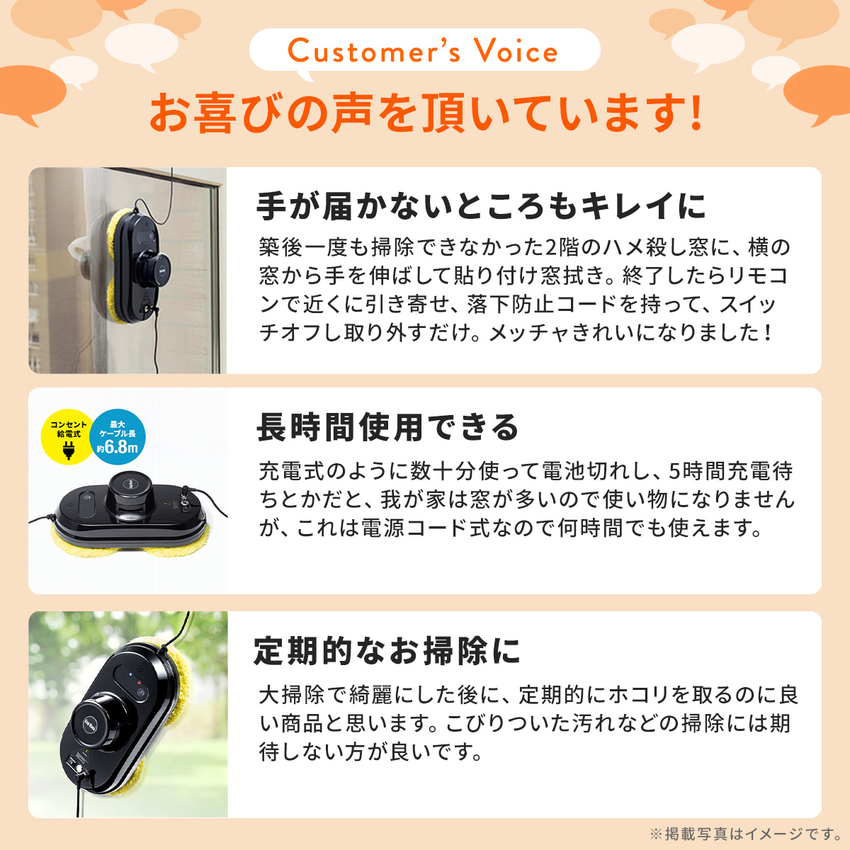 SANWA SUPPLY（サンワサプライ） 窓掃除ロボット ガラスクリーニング