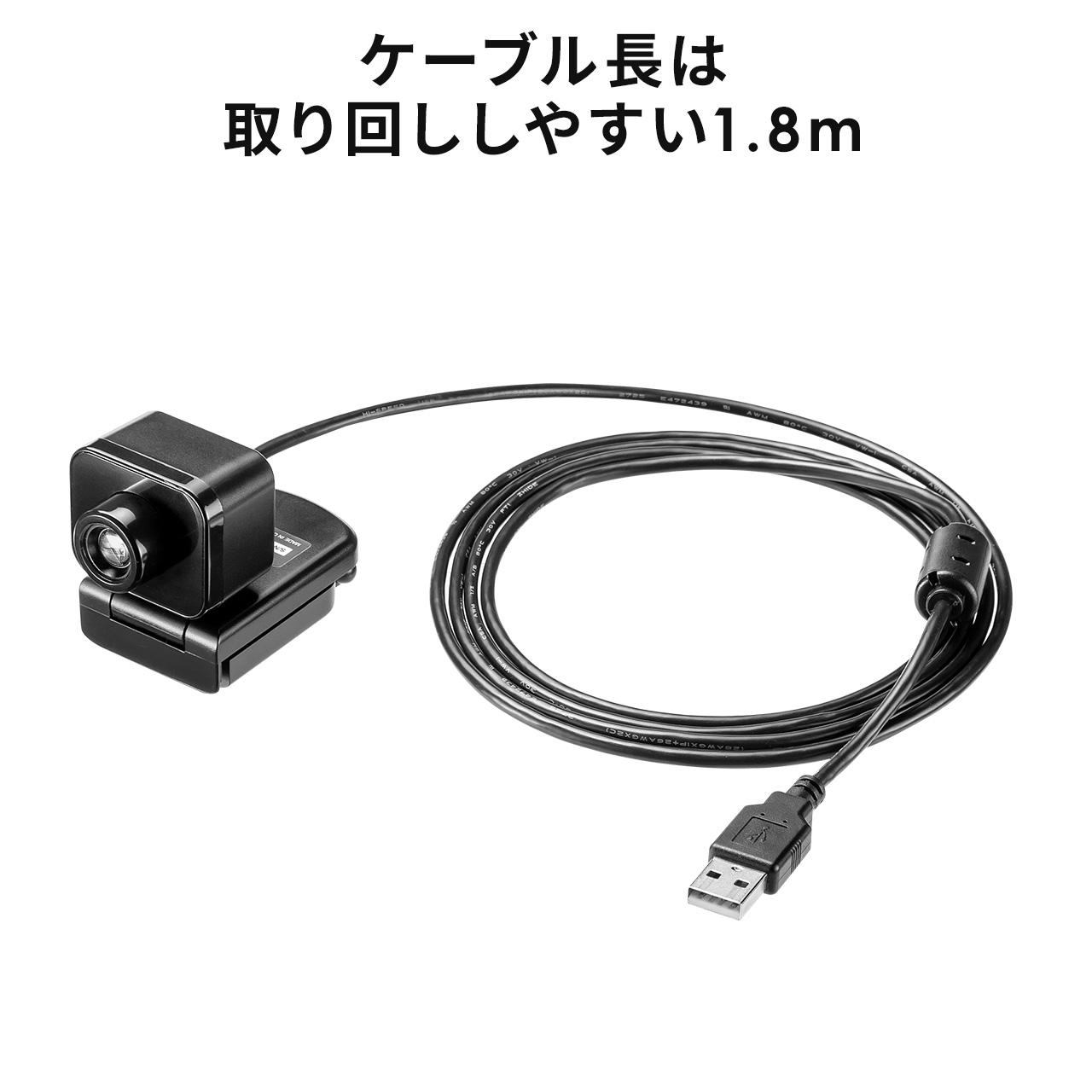 SANWA SUPPLY（サンワサプライ） WEBカメラ 狭角35度 フルHD 200万画素