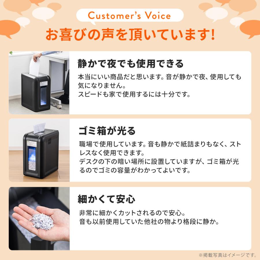 SANWA SUPPLY（サンワサプライ） シュレッダー 業務用 シュレッター