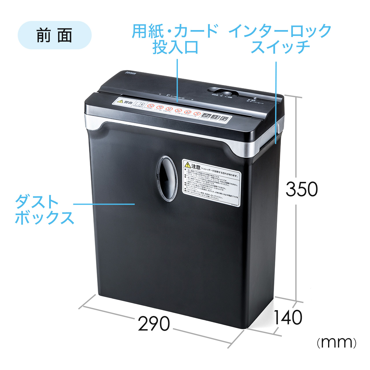 SANWA SUPPLY（サンワサプライ） シュレッダー 家庭用 シュレッター