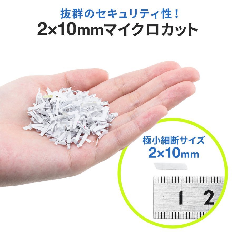 SANWA SUPPLY（サンワサプライ） オートフィードシュレッダー 業務用