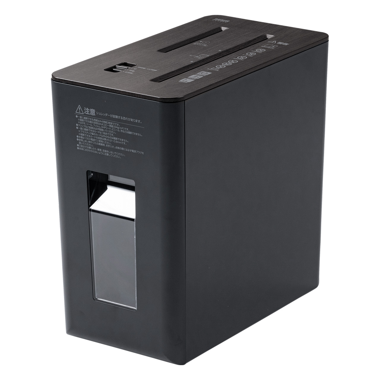 SANWA SUPPLY（サンワサプライ） シュレッダー 家庭用 超静音 静か 夜