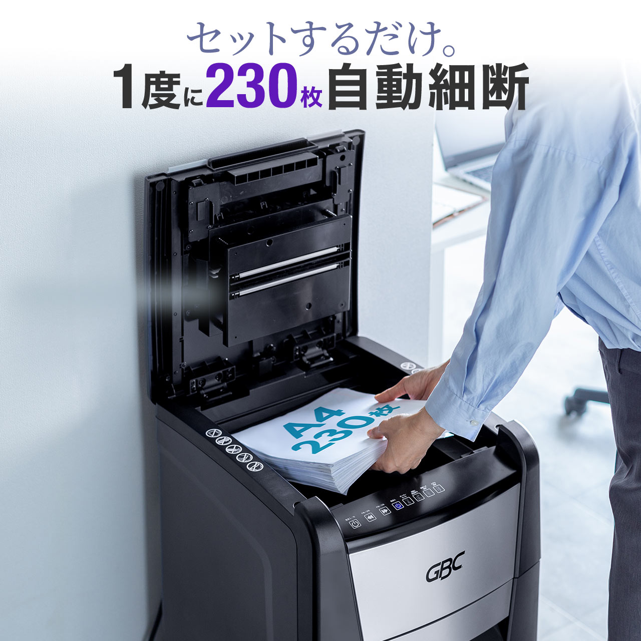 SANWA SUPPLY（サンワサプライ） オートフィードシュレッダー 業務用