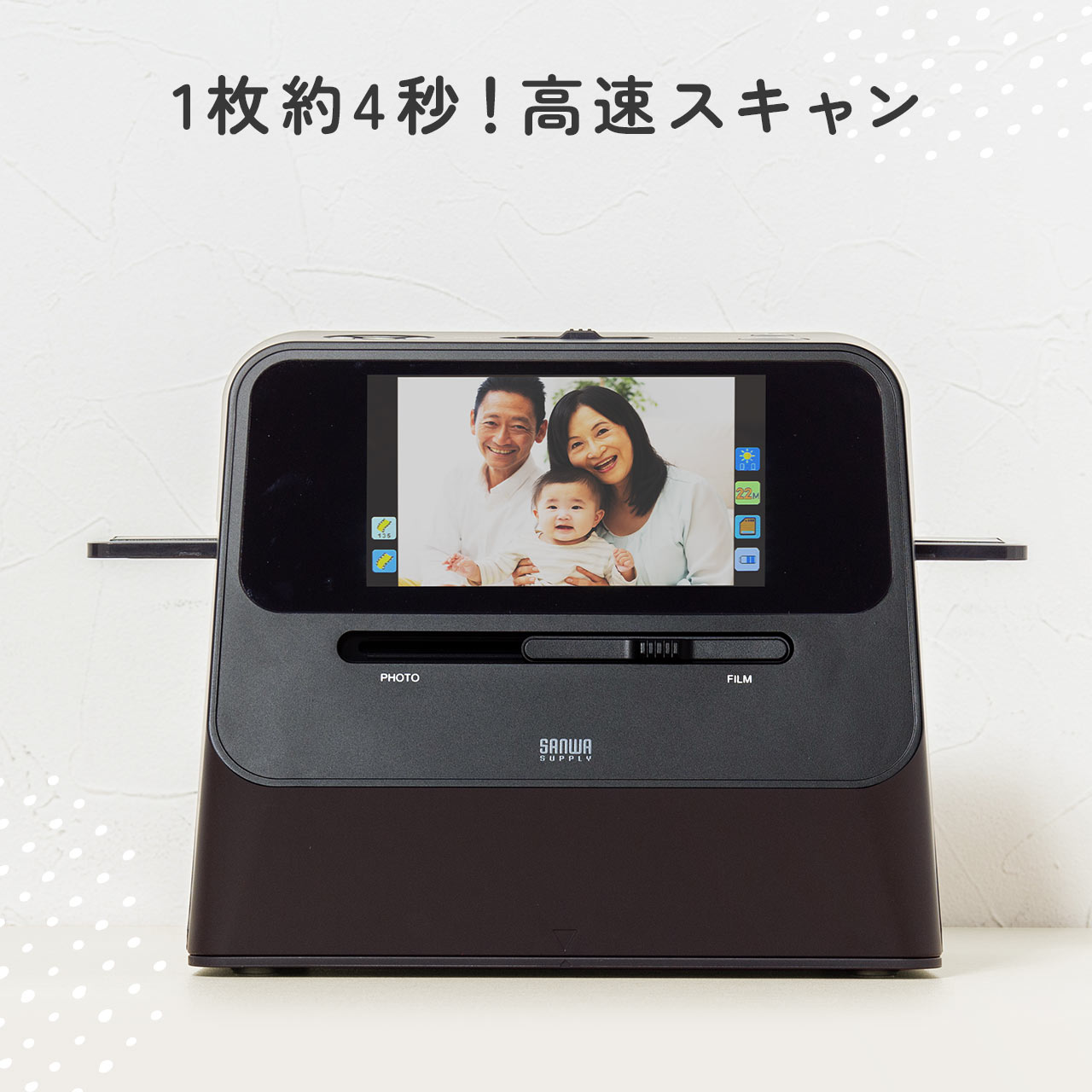 SANWA SUPPLY（サンワサプライ） フィルムスキャナー 写真スキャナー