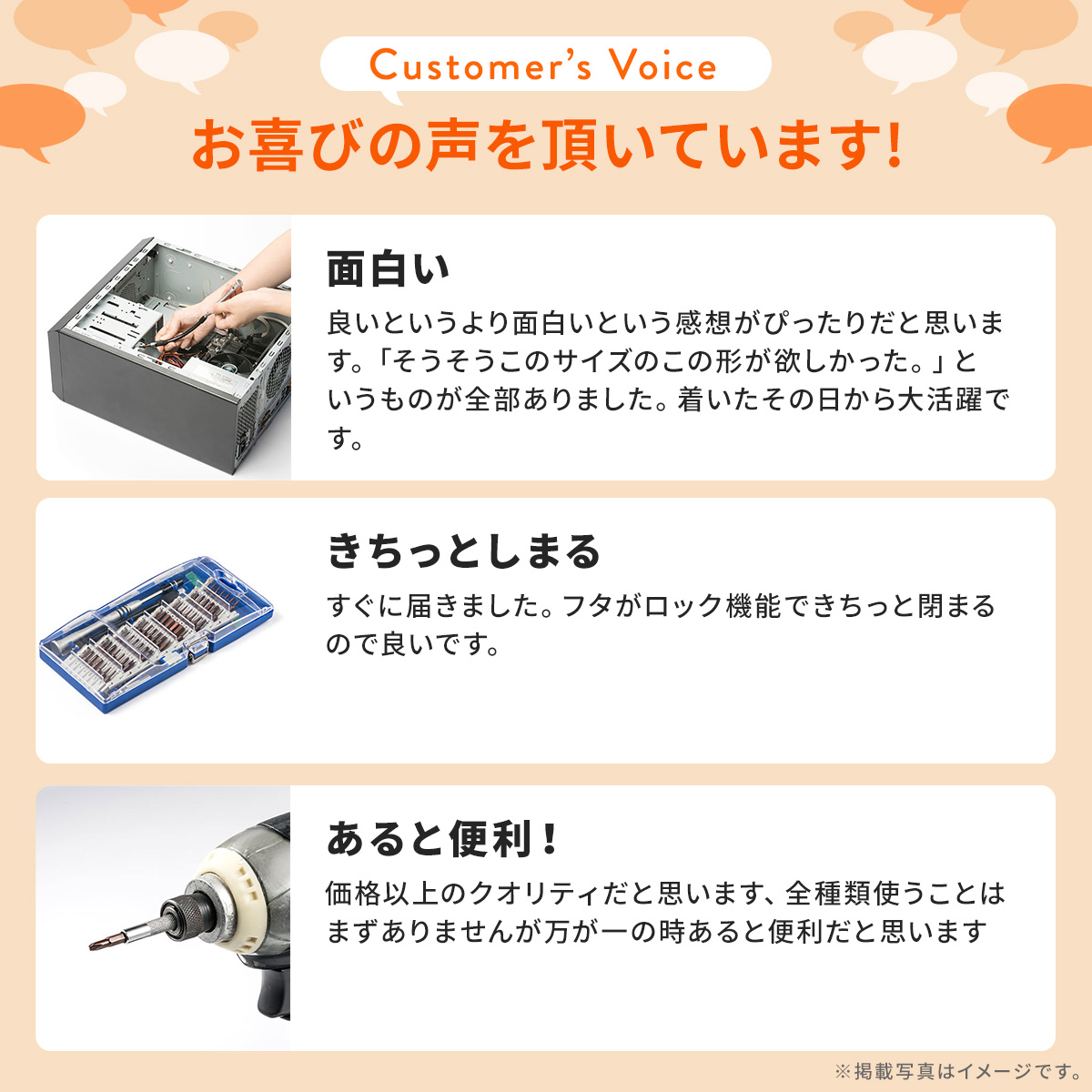 SANWA SUPPLY（サンワサプライ） ドライバーセット 61in1 精密 分解