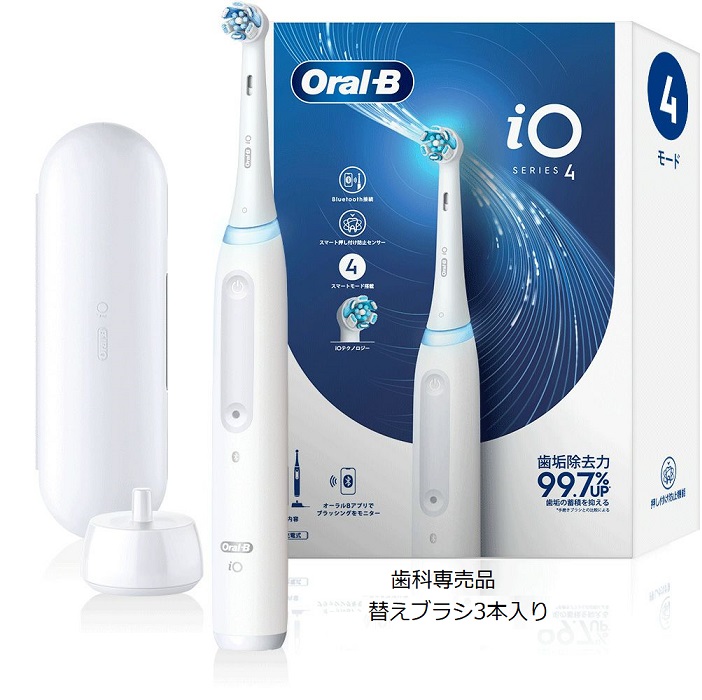 ブラウンOral-B iO Series 9 ホワイトアラバスター本体・ブラシ付 oral