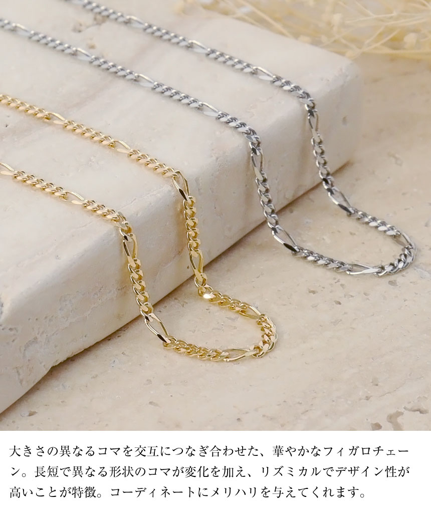 LARA Christie（ララクリスティー） ネックレス チェーン 18金 50cm