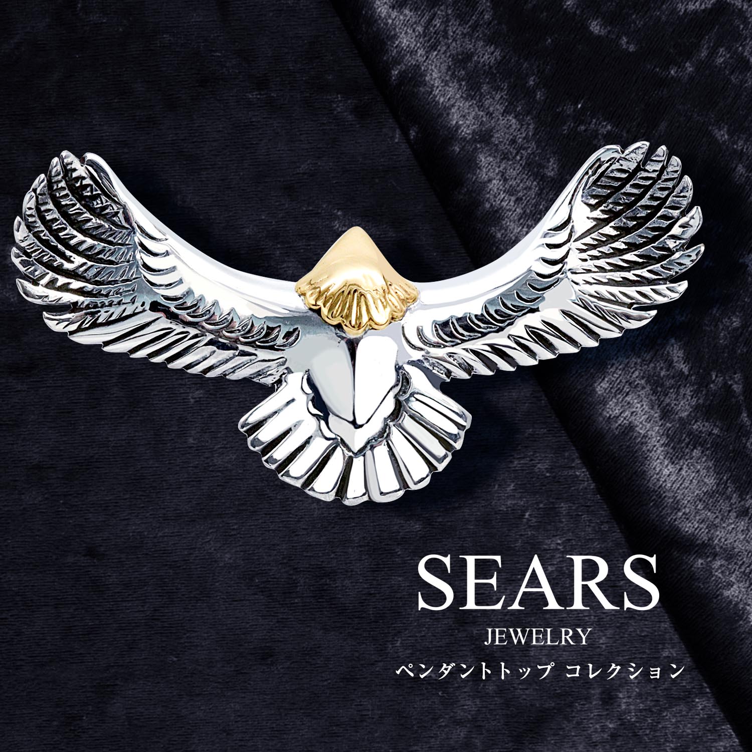 オファー イーグルペンダントトップ シルバーネックレス ゴールド