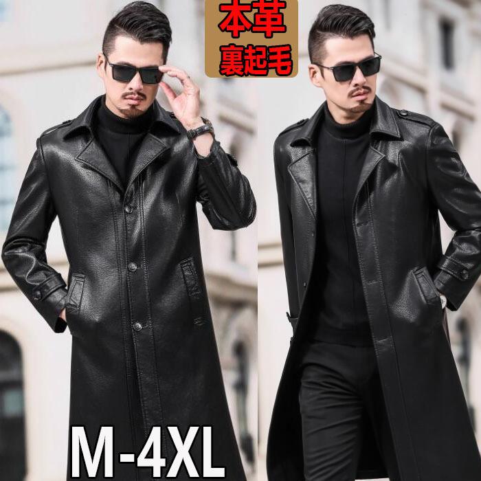 革コート ロング メンズ 本革 ラム本革 柔らかい 黒 コーデ 冬