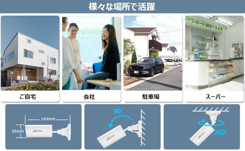 ANRAN POEカメラセット 増設専用 500万画素 防犯カメラ 監視カメラ