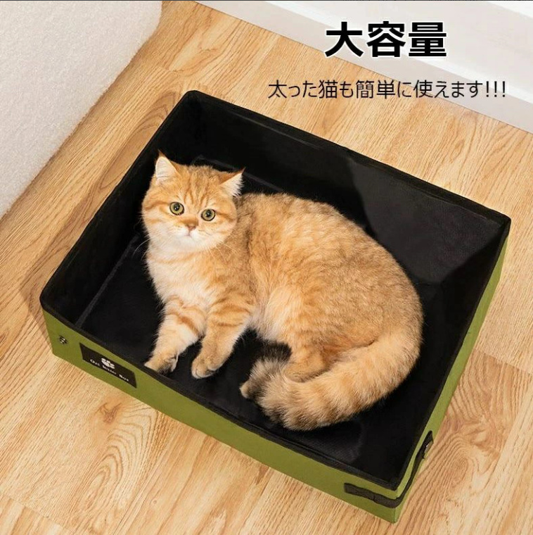 猫 簡易トイレ 防災 ポータブルトイレ 猫砂入れ トイレ ポータブル