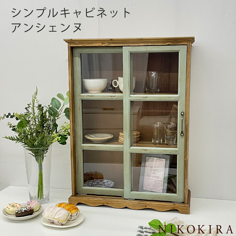 アンティーク 飾り棚 木製ガラス扉キャビネット 当時物 希少 Amazon.co